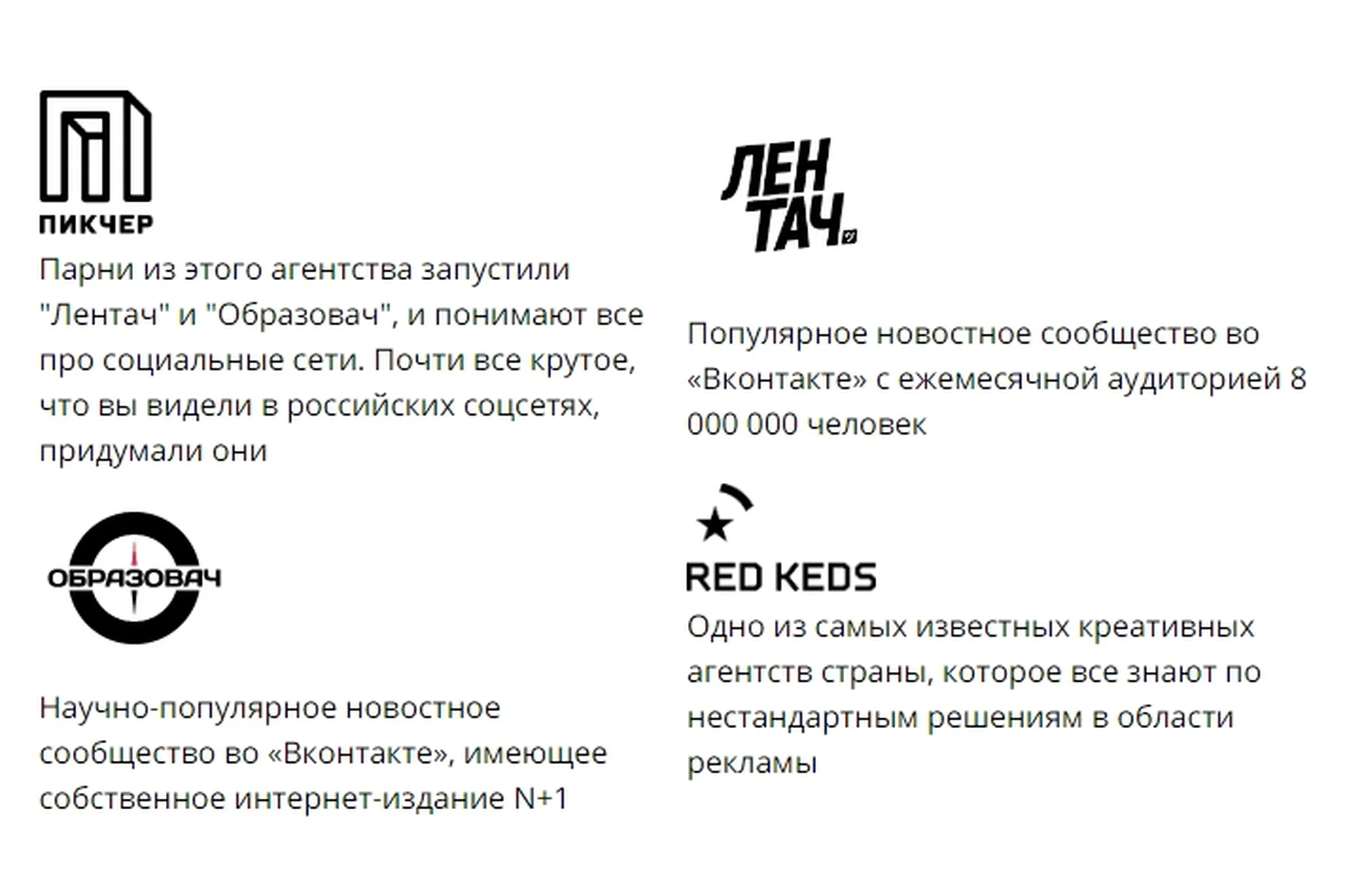 [Open profession] Ведение социальных сетей (Игорь Петрушов, Артем Крашенинников), фото 1 из 1.