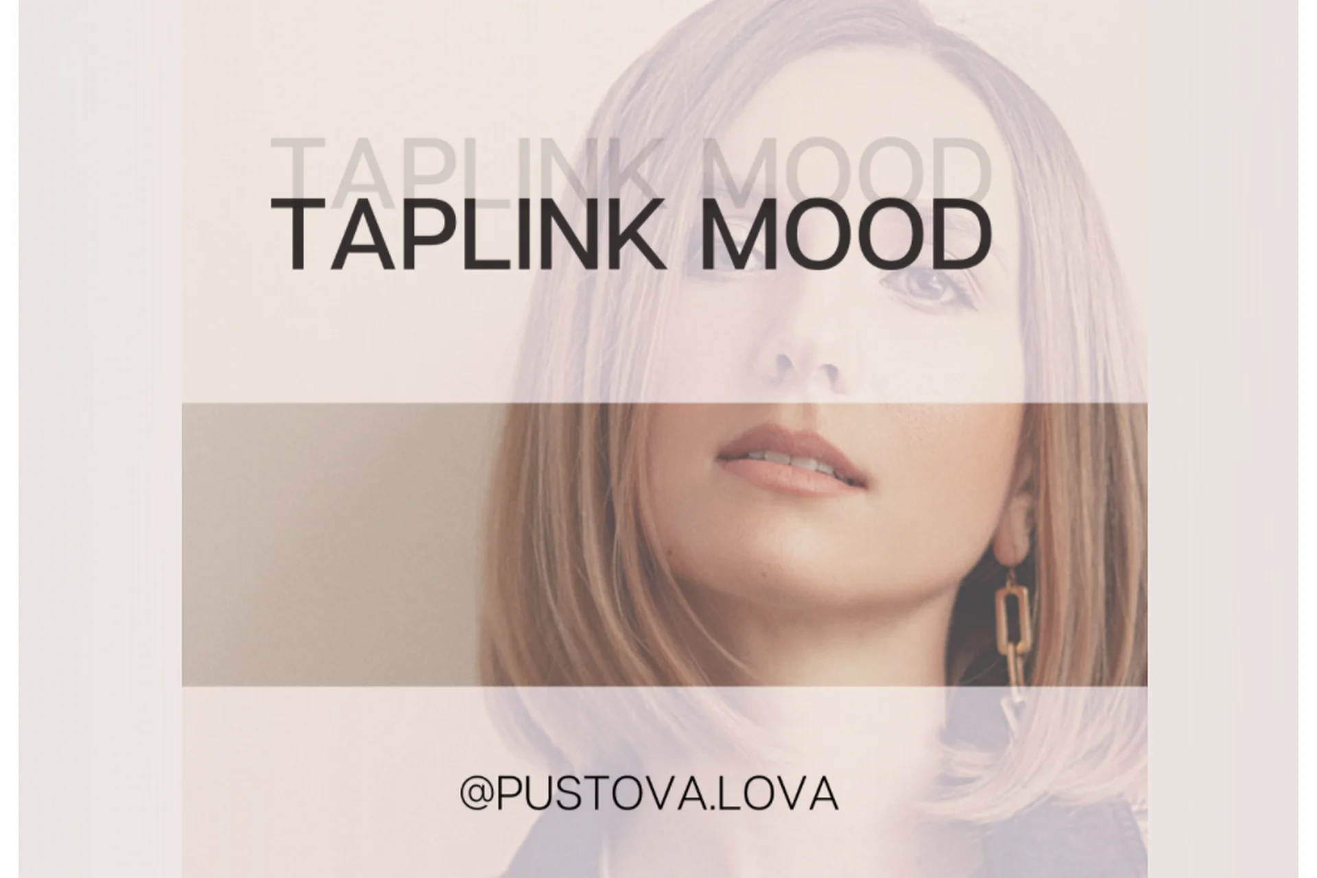 Taplink Mood. Тариф Крутой таплинк (Марина Пустовалова), фото 1 из 1.