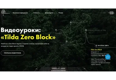 [Umapalata] Tilda Zero Block. Тариф Стартовый (Максим Куратов)