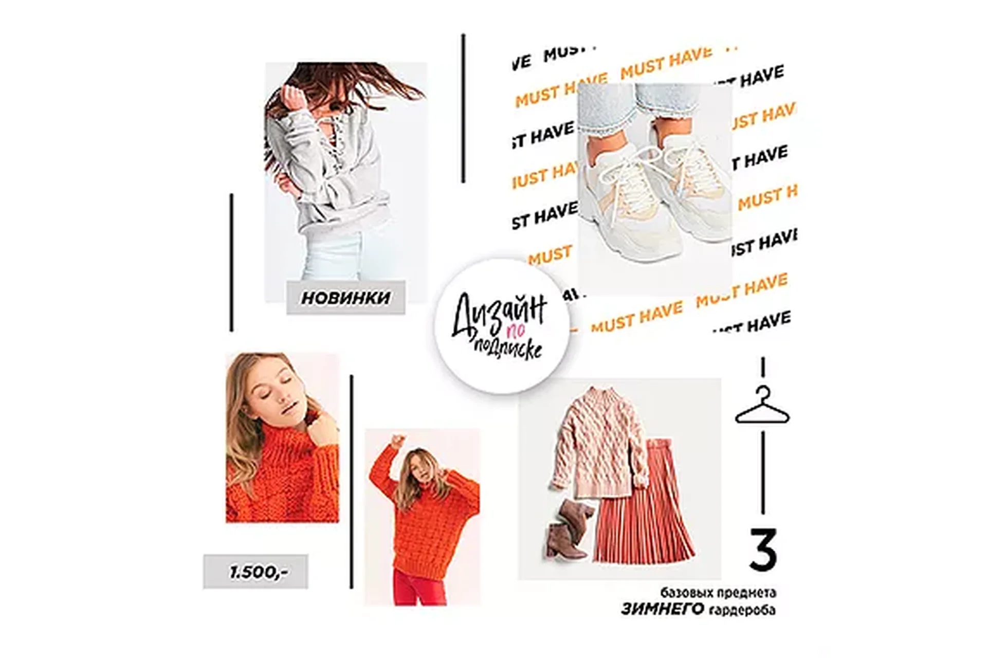 [Bye Boss] Авторские шаблоны для соцсетей. Январь 2019 (Елена Бобрышева), фото 1 из 1.