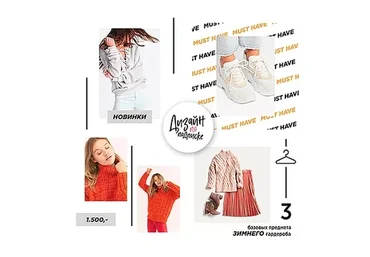 [Bye Boss] Авторские шаблоны для соцсетей. Январь 2019 (Елена Бобрышева)