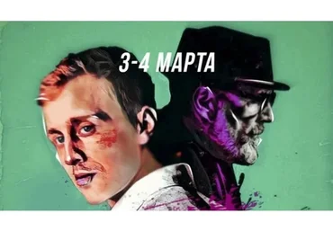 Клуб на миллион. Пакет #1 VIP (Геннадий Бабинцев, Ласло Габани)