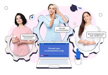 [Ревитоника] Сам себе косметолог (Анастасия Дубинская, Ольга Катханова)