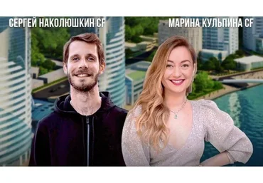 Быть собой: деньги - топливо для ваших приключений (Сергей Наколюшкин, Марина Кульпина)