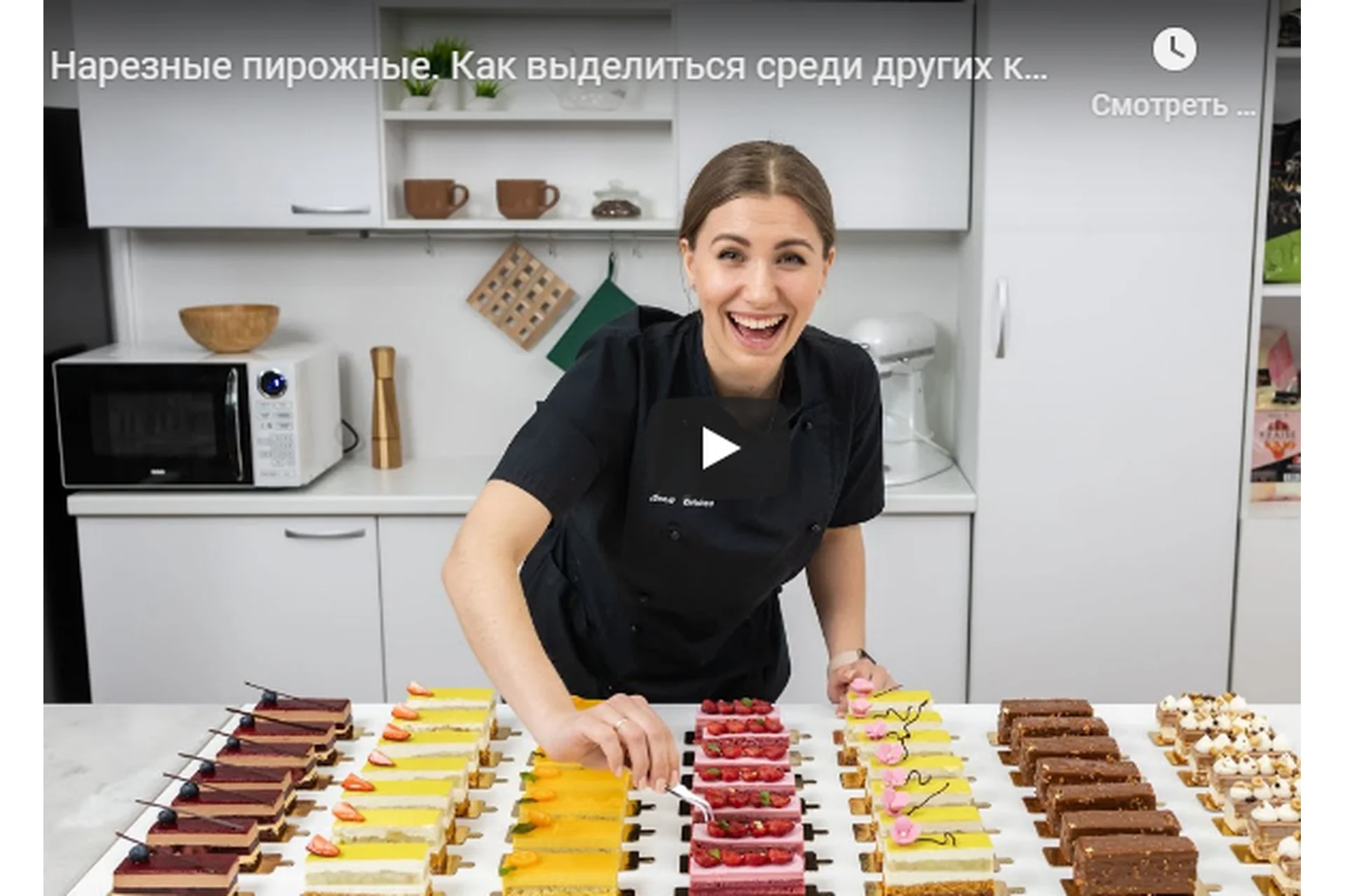 Десерты нового поколения. Нарезные пирожные (Анна Гордеева), фото 1 из 1.