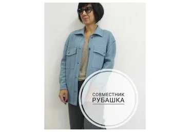 [alpakaomsk] Рубашка-унисекс (Жанна Гребенюк)