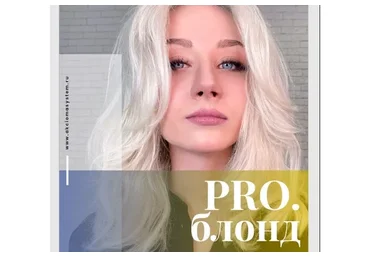 [Axiom System] PRO.блонд, Онлайн обучение (Александр Кувватов)