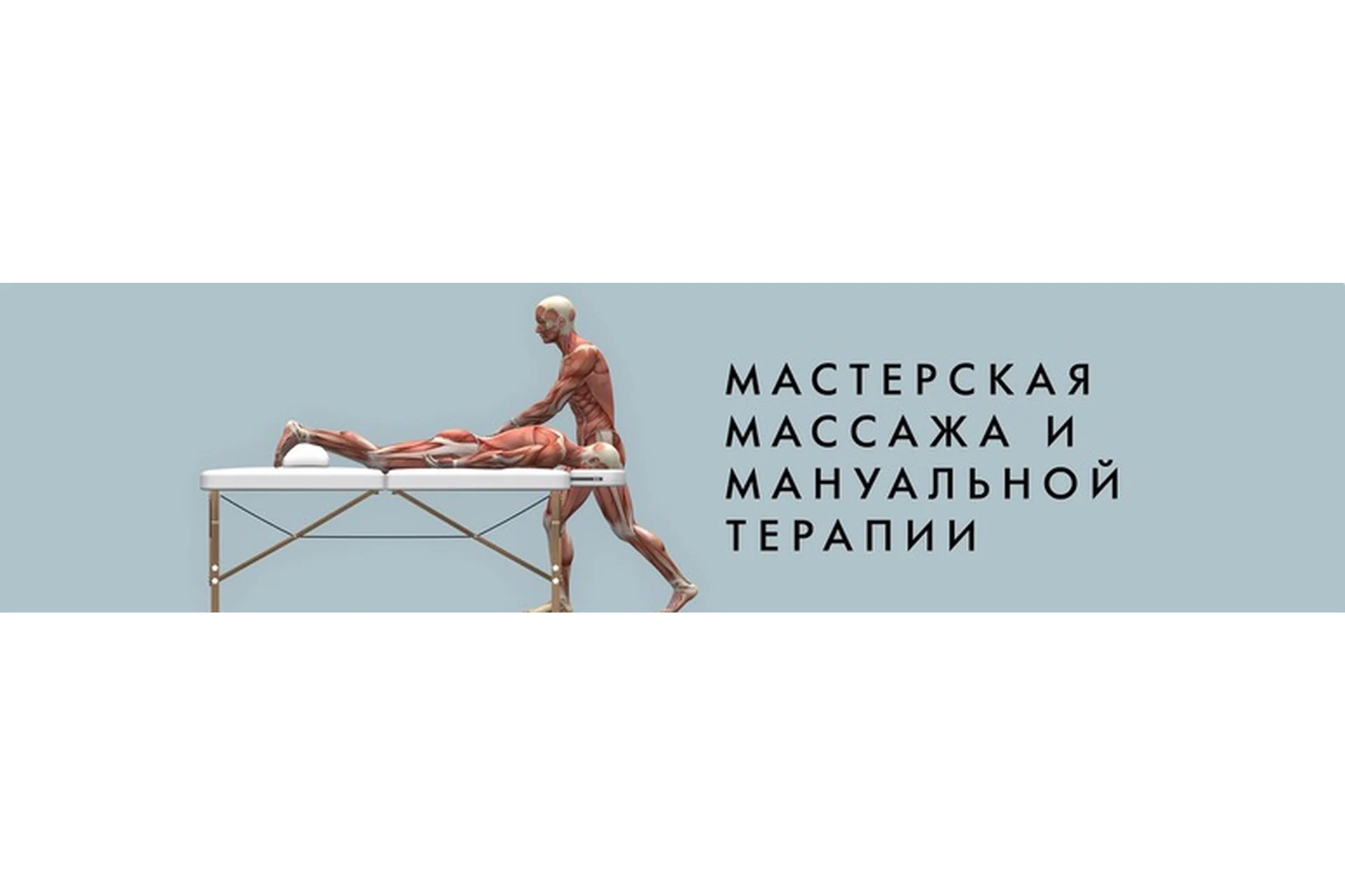 Диагностика и лечение нарушений работы вегетативной нервной системы (Игорь Атрощенко), фото 1 из 1.