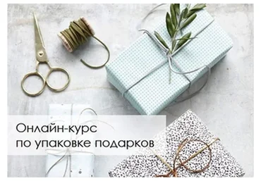 [You Russia] Лучший подарок (Наталья Бартон)