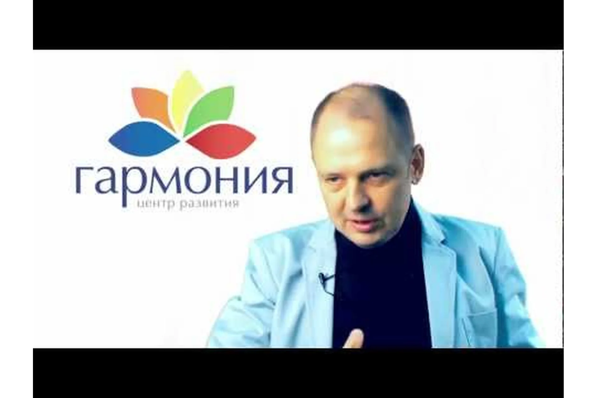 Гармоничная жизнь (Руслан Нарушевич), фото 1 из 1.