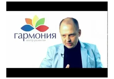 Гармоничная жизнь (Руслан Нарушевич)