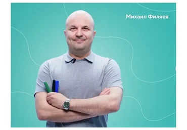 [PSY 2.0] Библиотека вебинаров по психосоматике (Михаил Филяев)