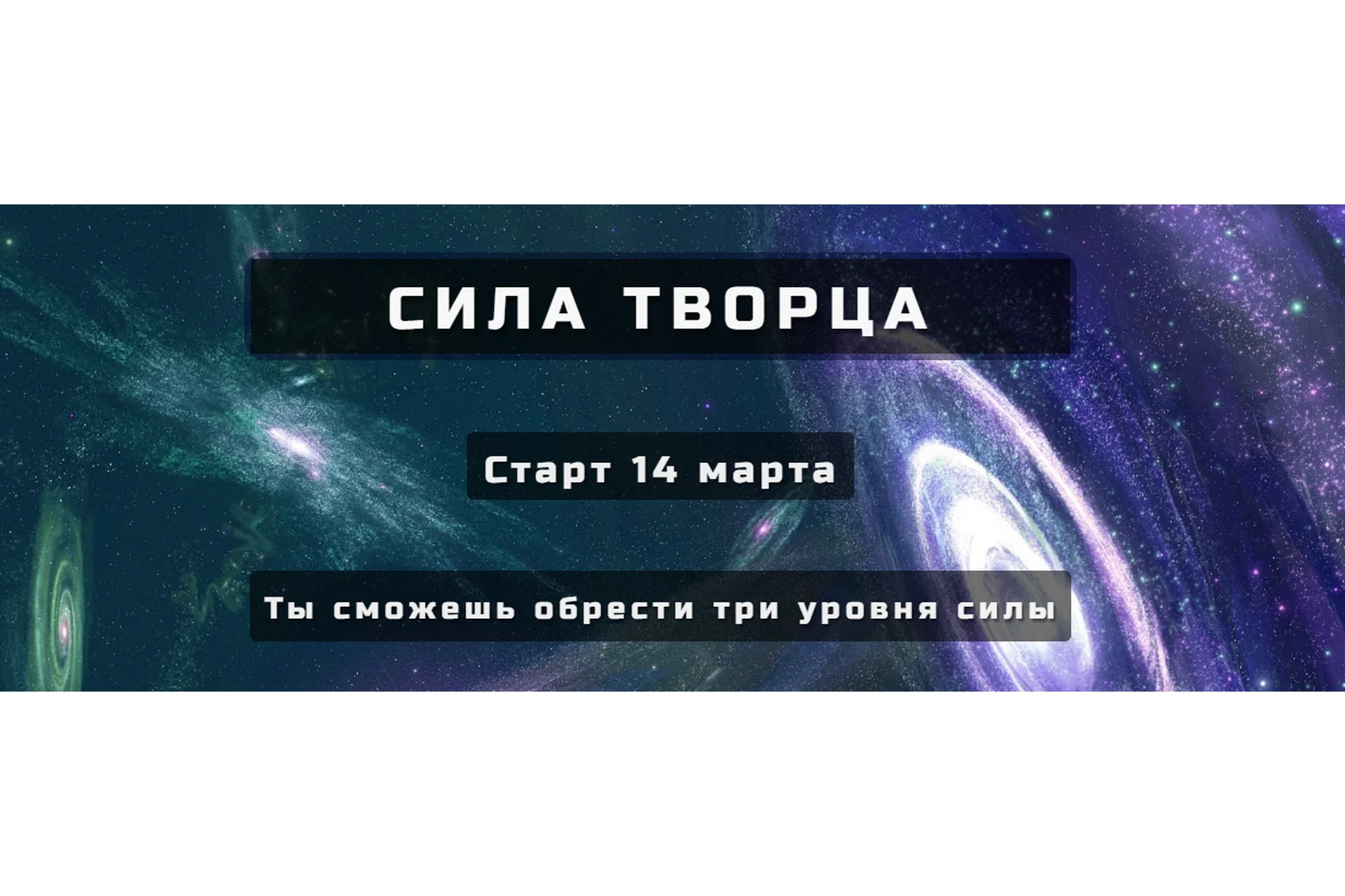 Сила творца (Александр Серебренников), фото 1 из 1.