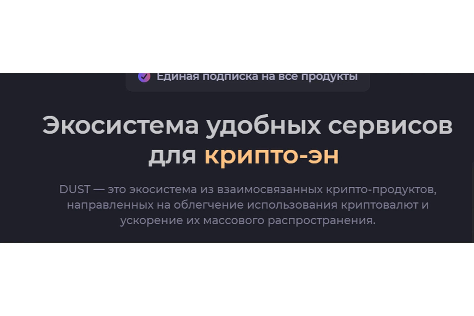 Crypto community (Kirill Evans), фото 1 из 1.