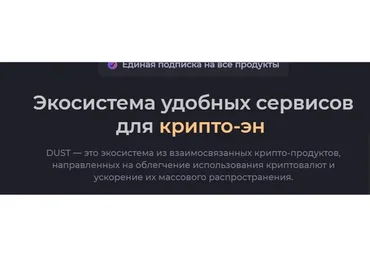 Crypto community (Kirill Evans)