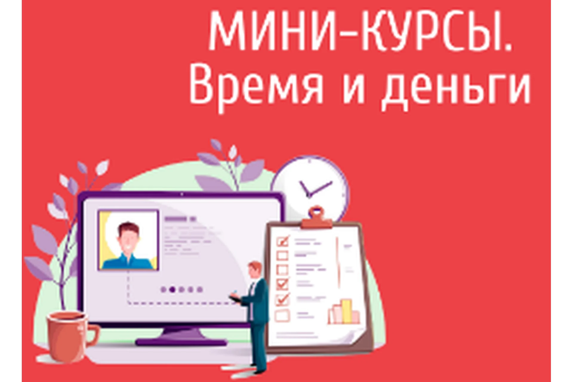 [Glopart] От 10 000 до 70 000 рублей на продаже мини-курсов с нуля до первой продажи, фото 1 из 1.