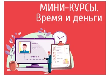 [Glopart] От 10 000 до 70 000 рублей на продаже мини-курсов с нуля до первой продажи