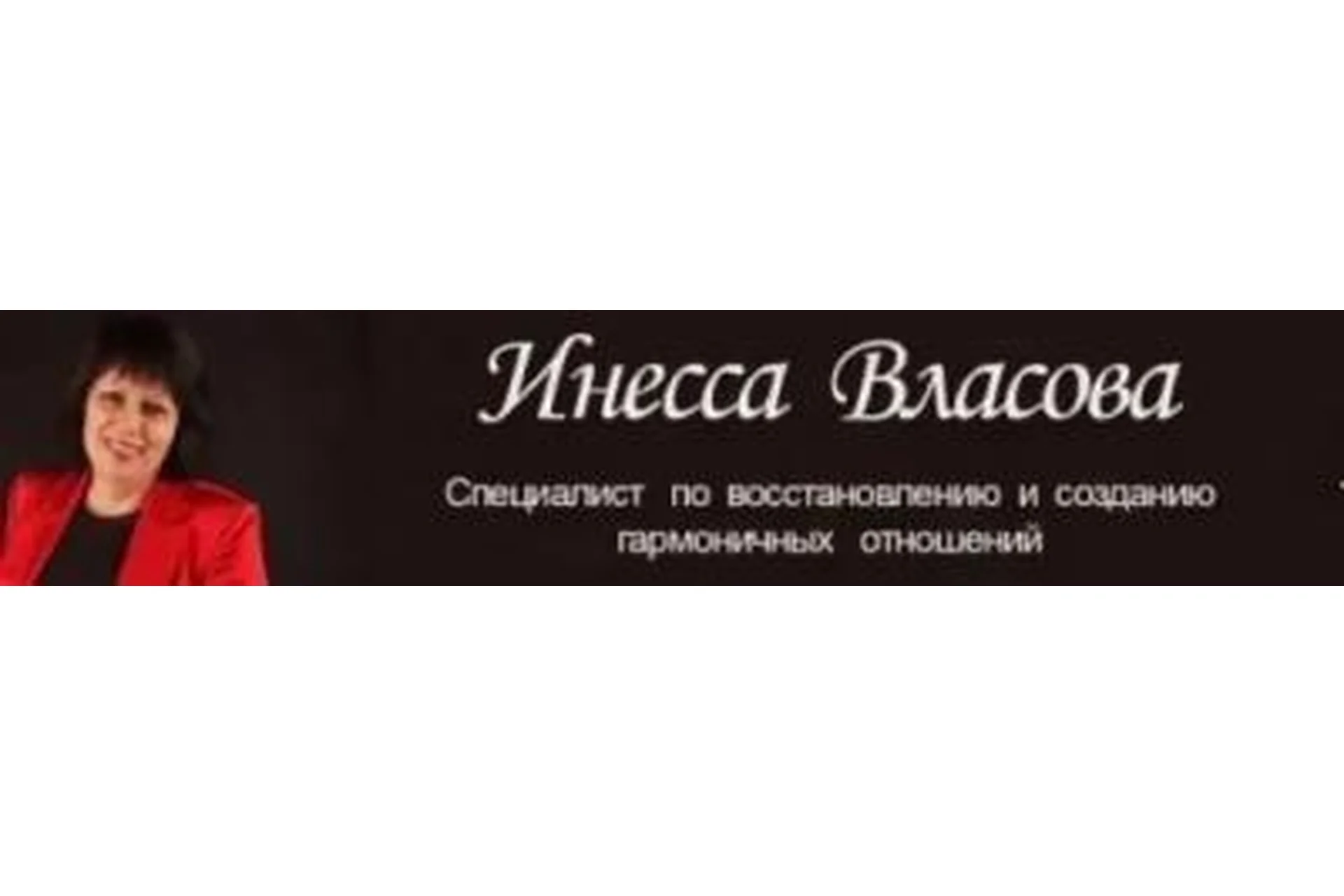 Код Богомола (Инесса Власова), фото 1 из 1.