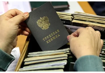 Разбираем сложные вопросы трудового законодательства в 2016 году (Эмма Форштретер)