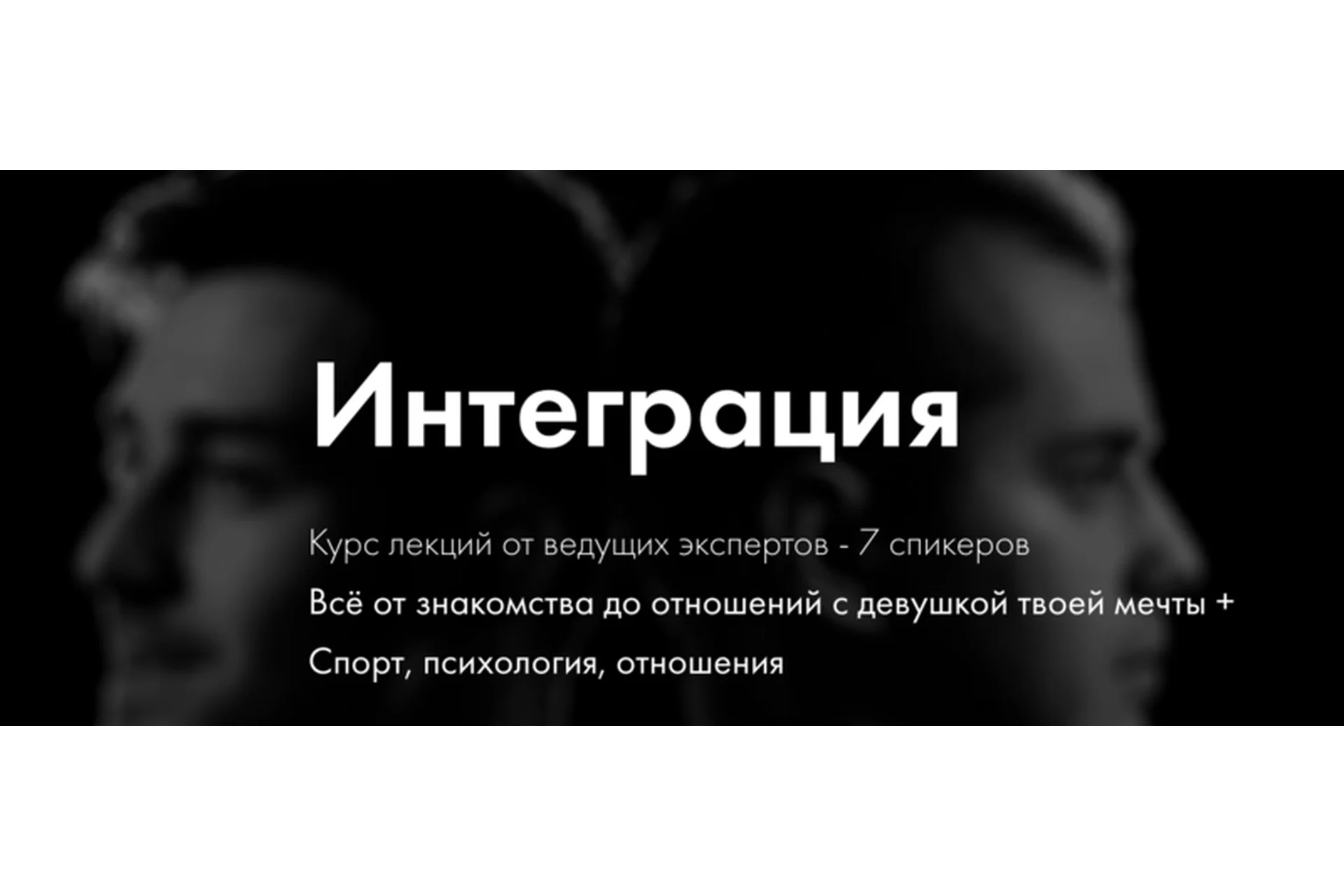 Интеграция (Антон Иноземцев, Алексей Цветков), фото 1 из 1.