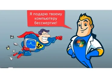 [Клабпрофи] Как сделать неубиваемую Windows?  (Азамат Арсланов, Василий Медведев)