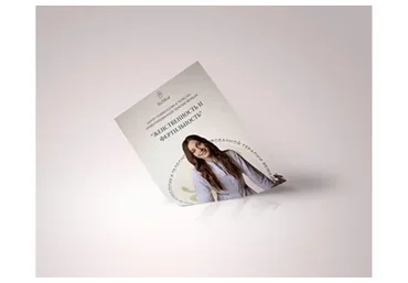 Женственность и фертильность (Аня Рейра)