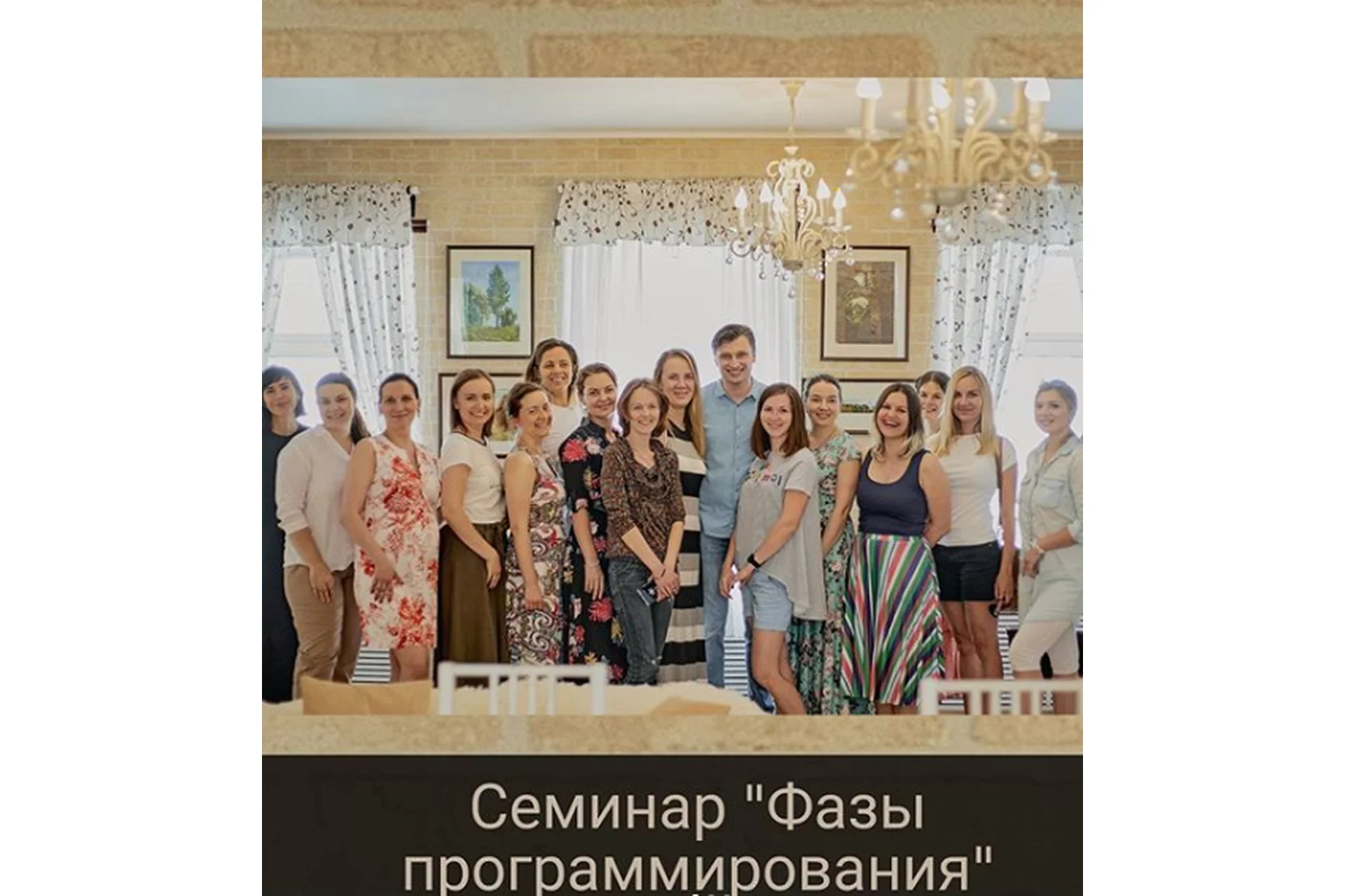 Фазы программирования (Игорь Мочалов), фото 1 из 1.