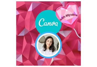 Canva с Клюквой (Зоя Смирнова)