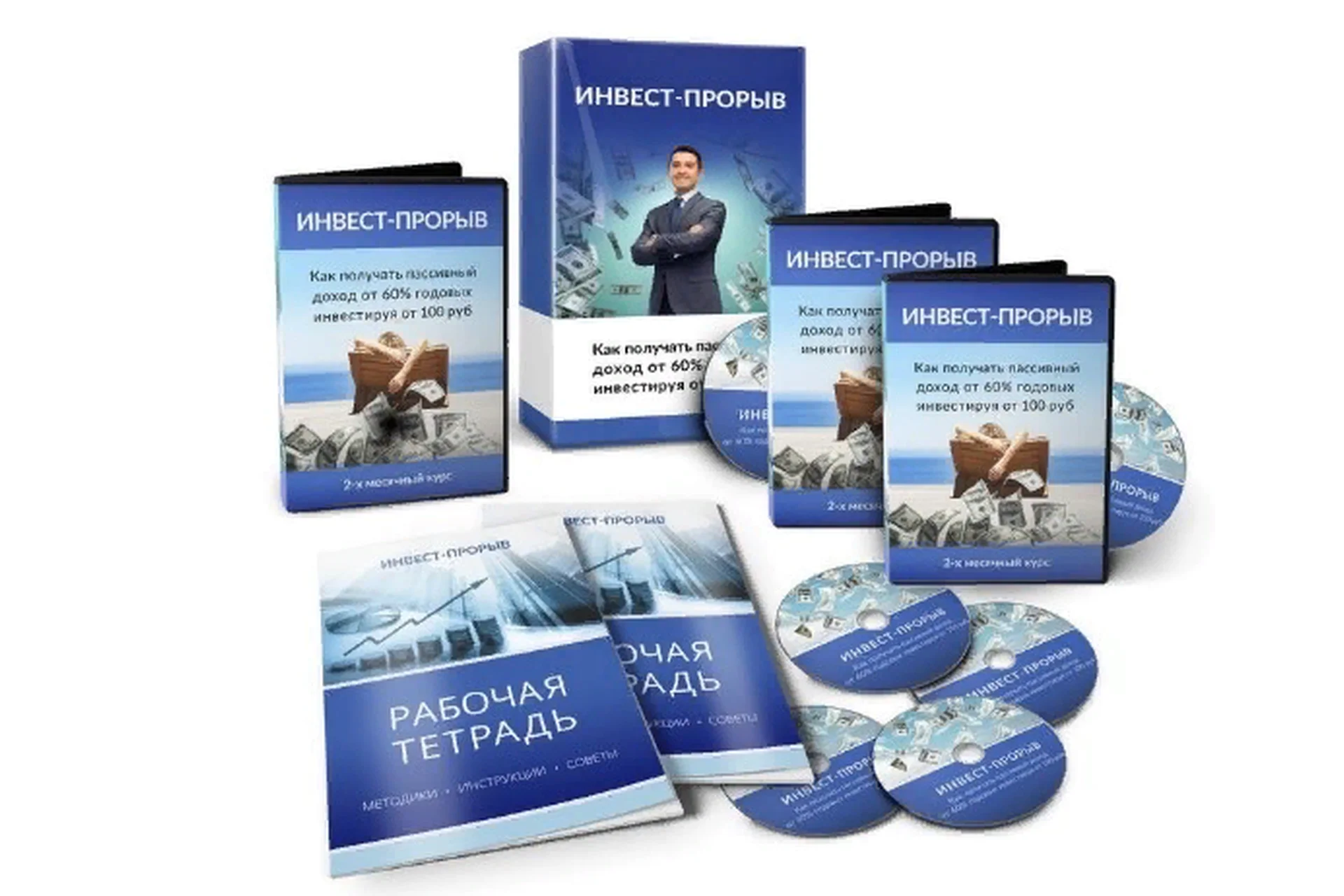 Инвест-Прорыв: как получать пассивный доход 350% годовых, инвестируя  1000 р (Павел Покидко), фото 1 из 1.
