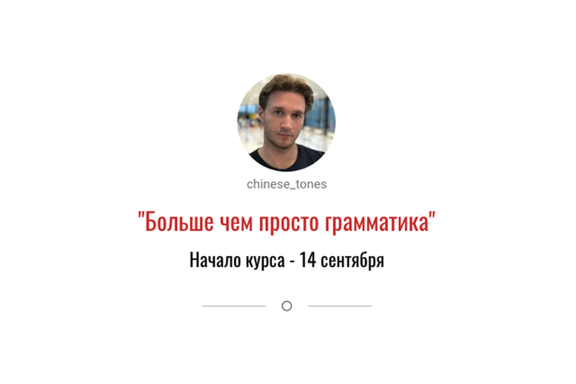 Больше чем просто грамматика (Ян Боровски), фото 1 из 1.