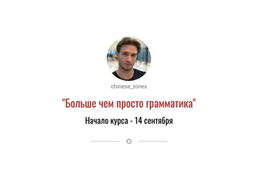 Больше чем просто грамматика (Ян Боровски)