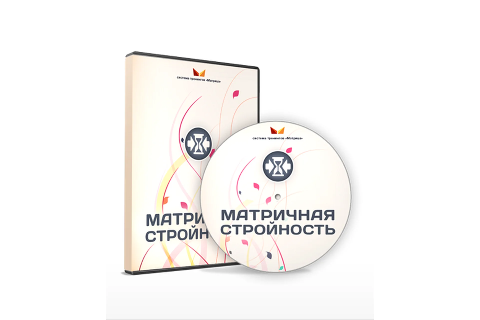 Матричная стройность. VIP-блок (Дмитрий Богданов, Андрей Клюхин), фото 1 из 1.