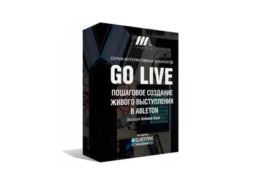 Создание Live выступления в Ableton (Алексей Krjuk)
