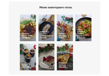 Новогодний огонёк от кондитерской школы Pastry is magic. Стандартный (Нина Тарасова, Михаил Шайков)