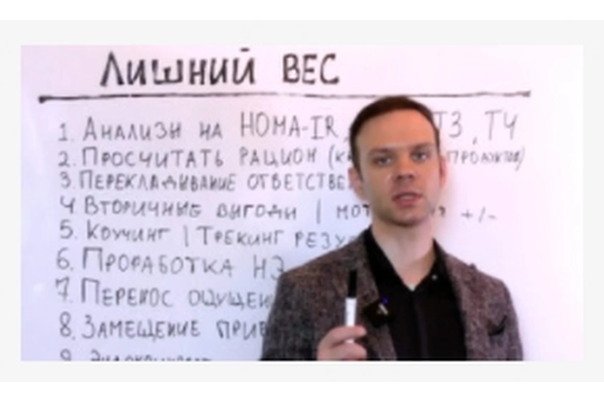 Гипнотерапия лишнего веса (Денис Лузин), фото 1 из 1.