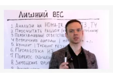 Гипнотерапия лишнего веса (Денис Лузин)