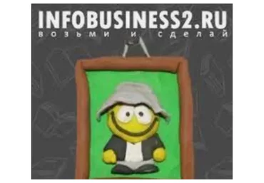 [infobusiness2.ru] Закрытая платинум распродажа