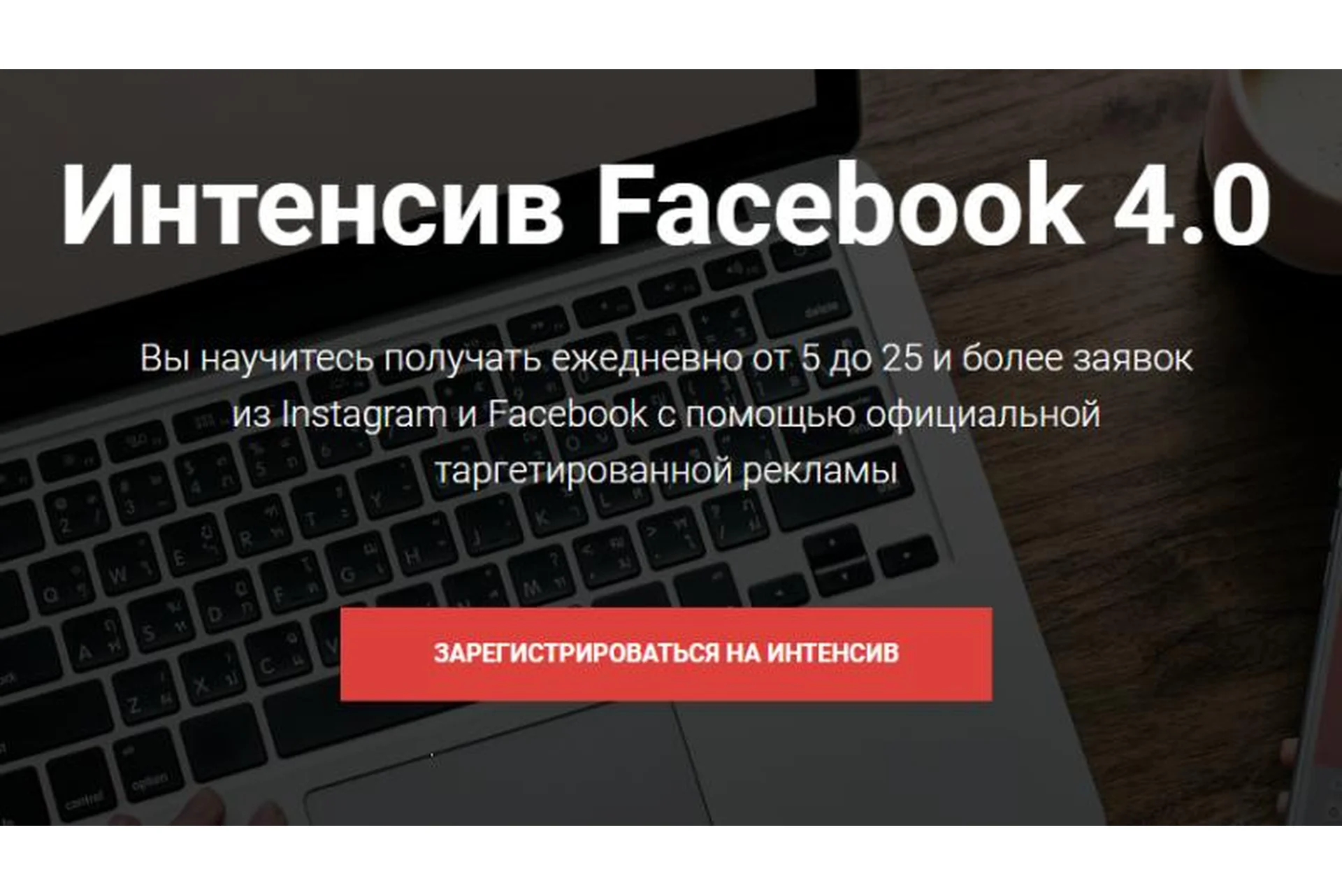 Facebook 4.0 (Евгений Карташов), фото 1 из 1.