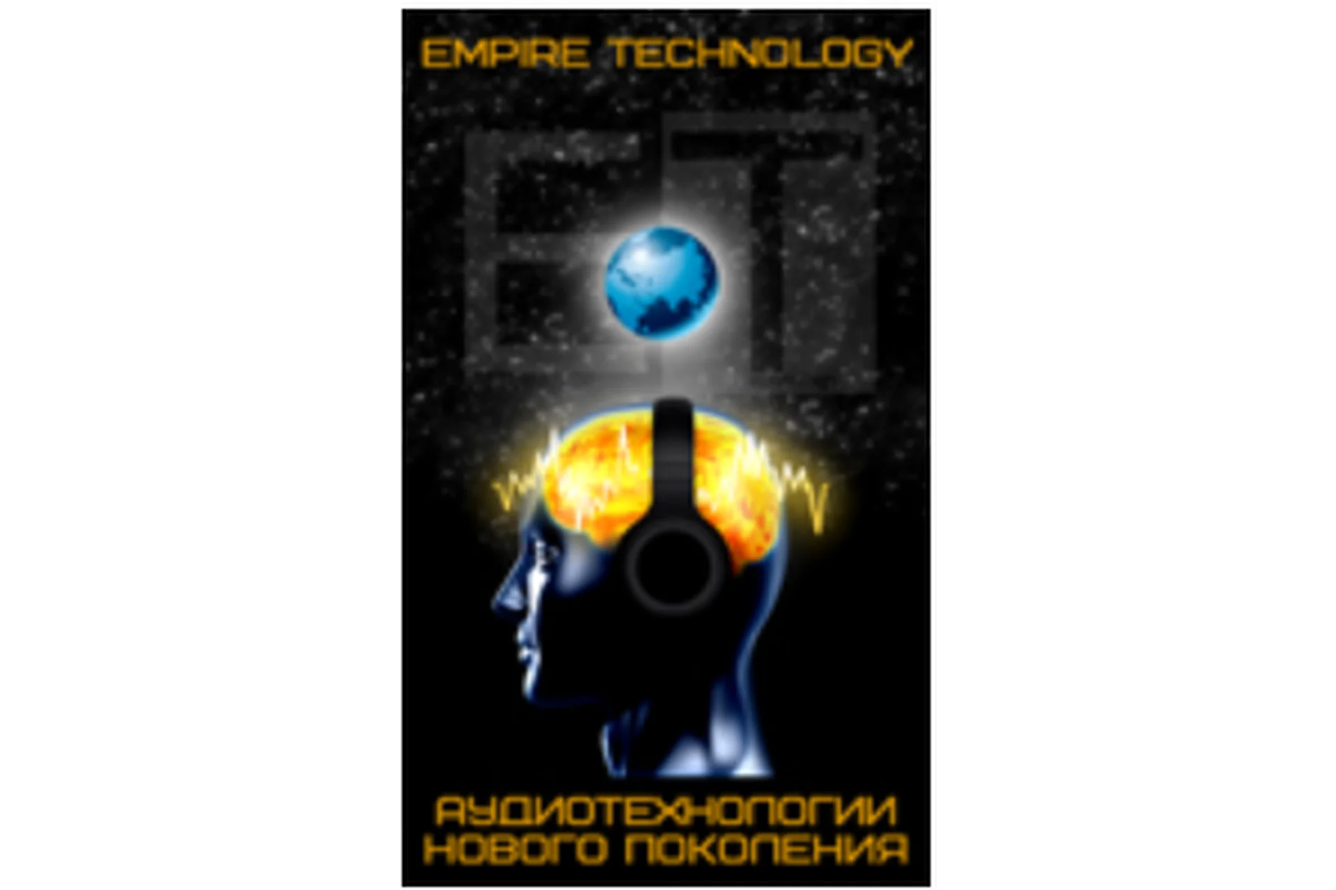 [Radionic program DNA] Денежный дар, фото 1 из 1.