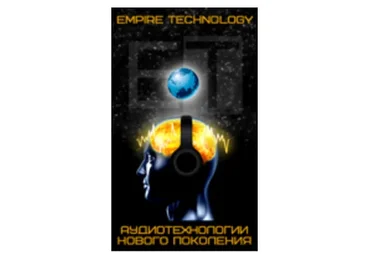 [Radionic program DNA] Денежный дар