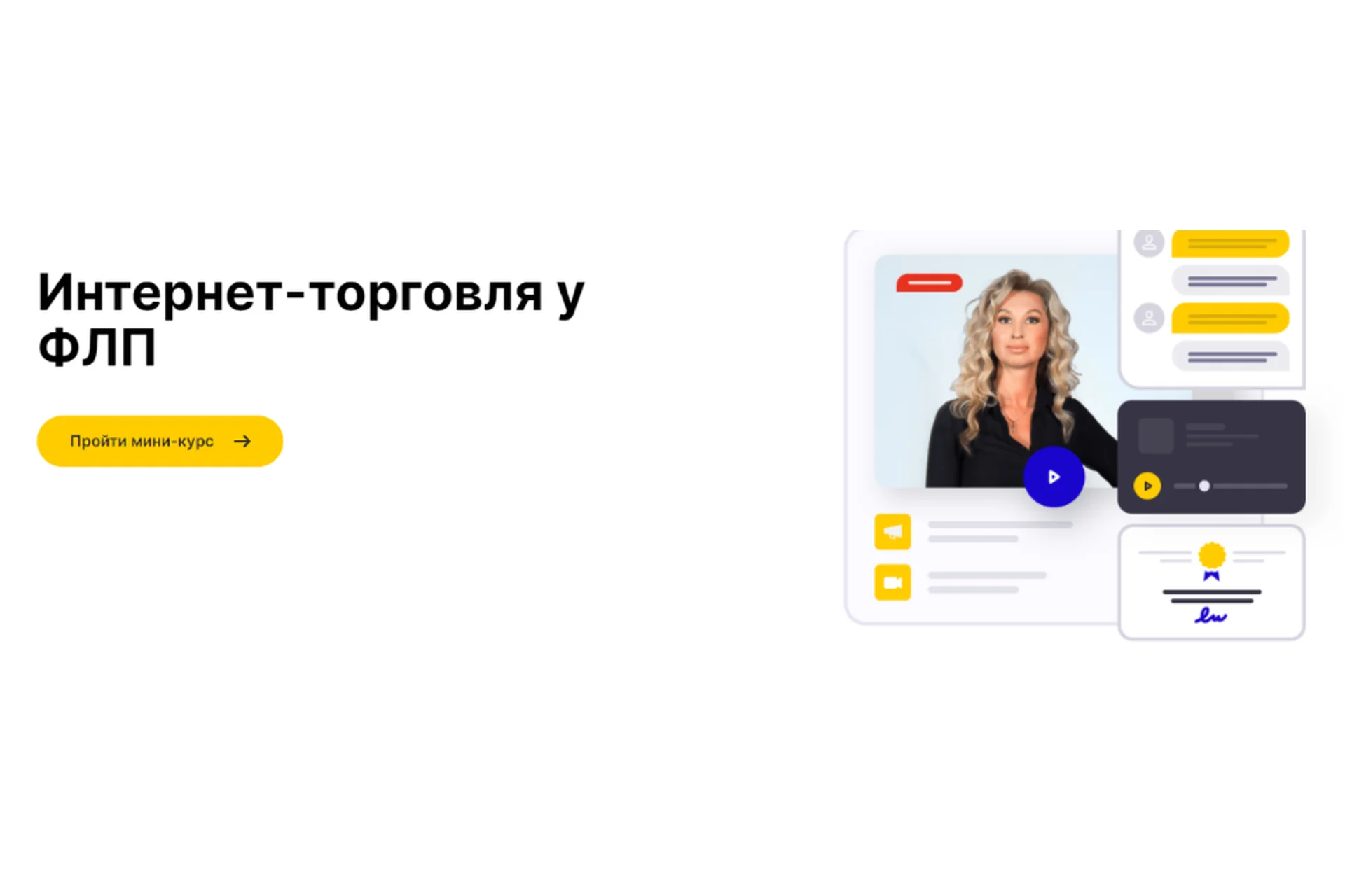 [AVS] Интернет-торговля у ФЛП. Украина, фото 1 из 1.