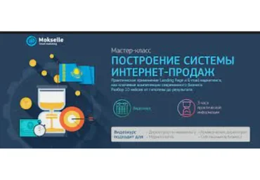 [Mokselle] Система управления отделом продаж, 2015