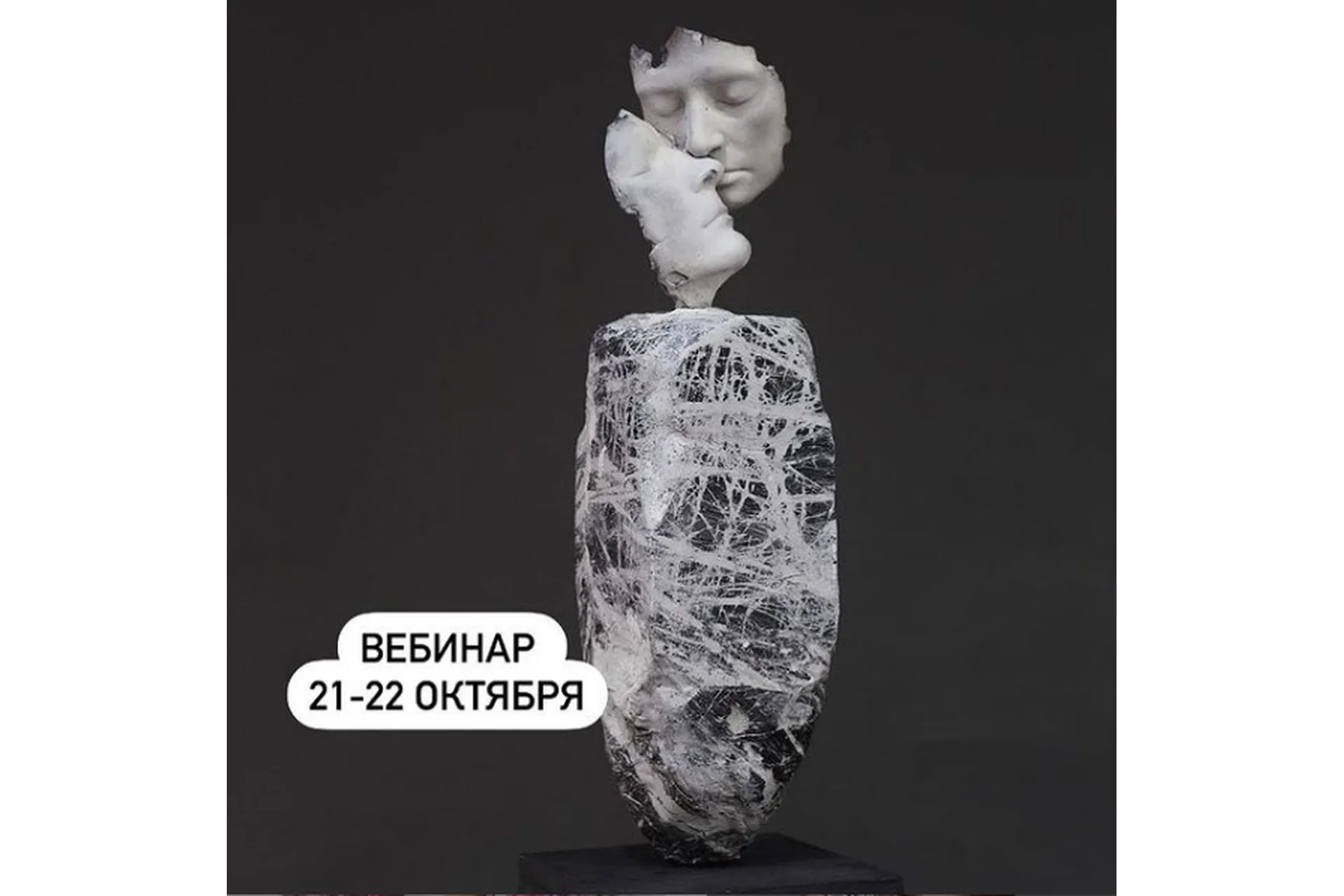 Вебинар по созданию торта (cakeit_nsk), фото 1 из 1.