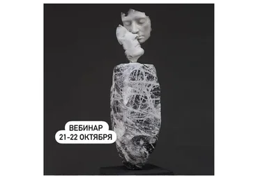 Вебинар по созданию торта (cakeit_nsk)