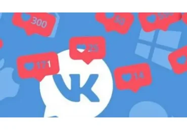 Полный курс по продвижению во ВКонтакте (Павел Пресняков)