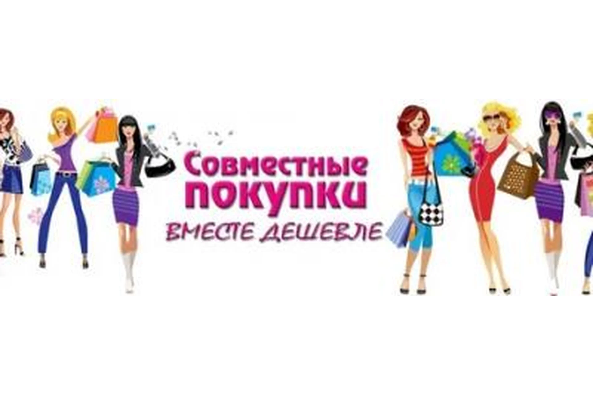 CMS для сайта совместных покупок, 2015 (Роман Чернышов), фото 1 из 1.