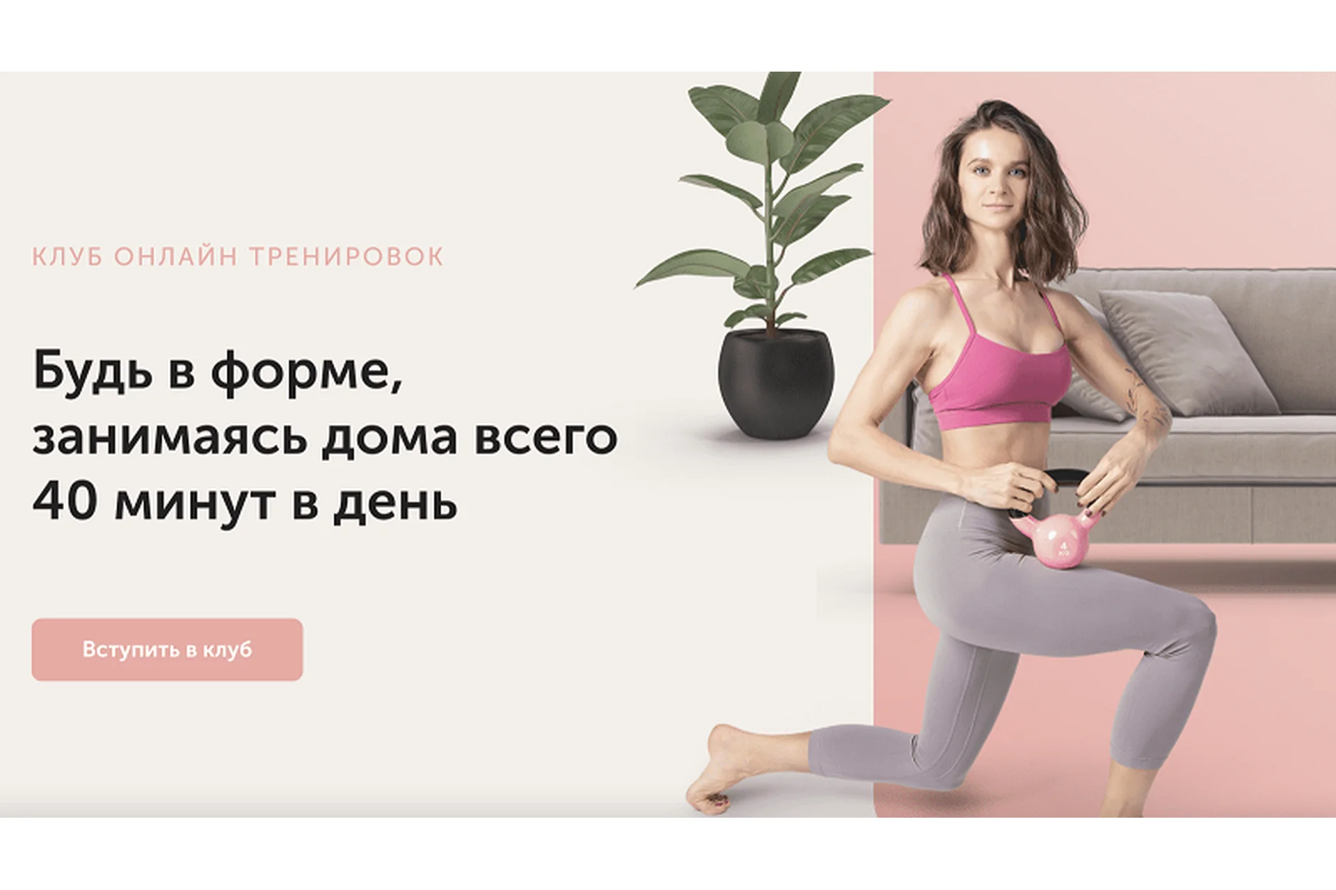 [newyorkfitspo] Fitspoклуб. Абонемент на февраль 2022 (Виктория Боровская), фото 1 из 1.