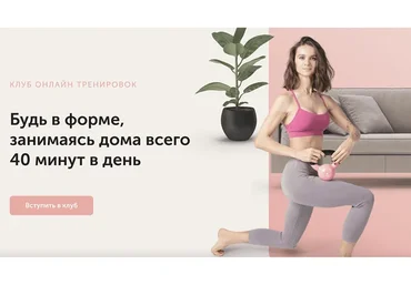 [newyorkfitspo] Fitspoклуб. Абонемент на февраль 2022 (Виктория Боровская)