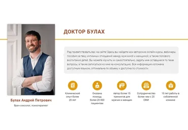 Супруги как родственники: что делать? (Андрей Булах)