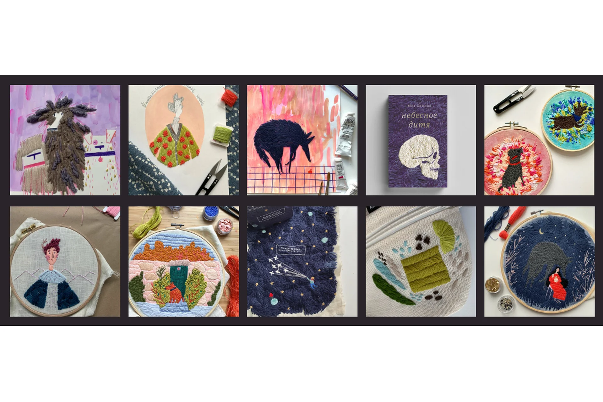 [kalachevaschool] Иллюстративная вышивка (Александра Балашова), фото 1 из 1.